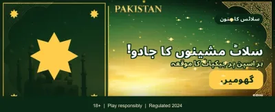 بہترین گیمز کا تجربہ کریں