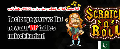 سائن اپ خصوصی پیشکش